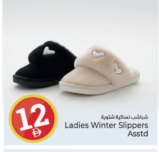 available at Kenz Hypermarket in UAE - Sharjah / Ajman