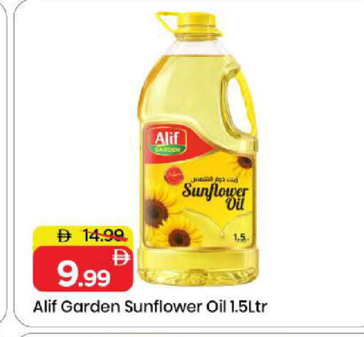 available at Mark & Save in UAE - Sharjah / Ajman