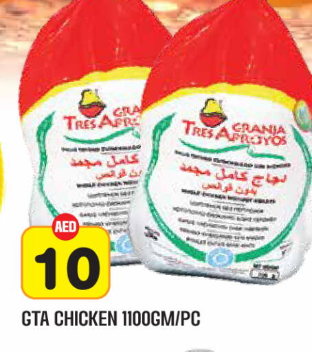 available at Baniyas Spike  in UAE - Abu Dhabi