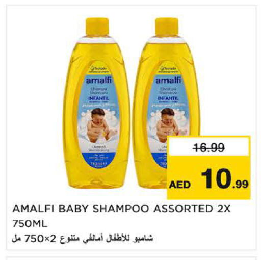 available at Last Chance  in UAE - Fujairah