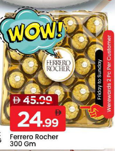 available at مارك & سيف in الإمارات العربية المتحدة , الامارات - دبي