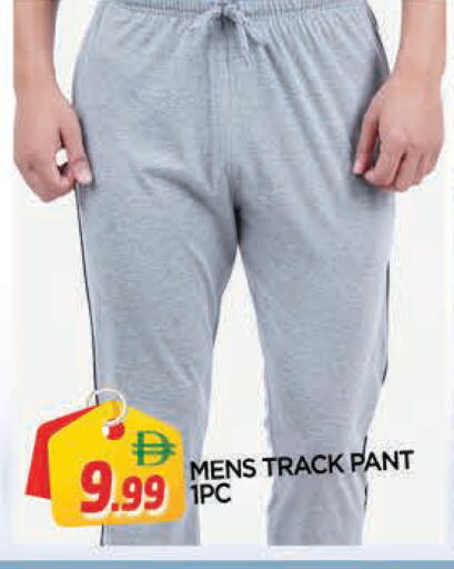 available at AL MADINA in UAE - Sharjah / Ajman