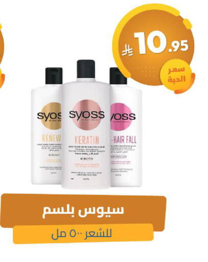 available at صيدلية المتحدة in مملكة العربية السعودية, السعودية, سعودية - الخبر‎