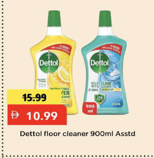 available at مارك & سيف in الإمارات العربية المتحدة , الامارات - دبي