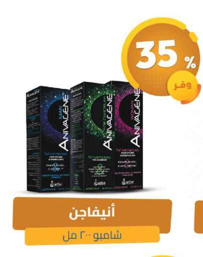 available at صيدلية المتحدة in مملكة العربية السعودية, السعودية, سعودية - الخبر‎
