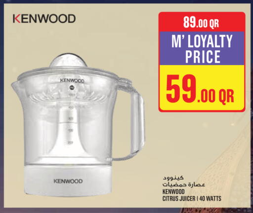 available at مونوبريكس in قطر - الريان