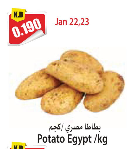 Potato from Egypt available at 4 SaveMart in Kuwait - Kuwait City