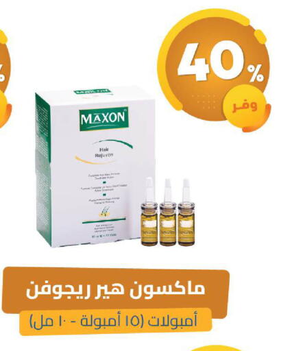 available at صيدلية المتحدة in مملكة العربية السعودية, السعودية, سعودية - الخبر‎