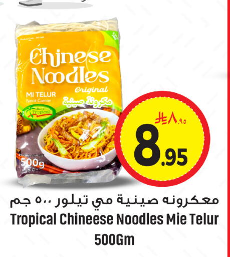 available at We One Shopping Center in KSA, Saudi Arabia, Saudi - Dammam