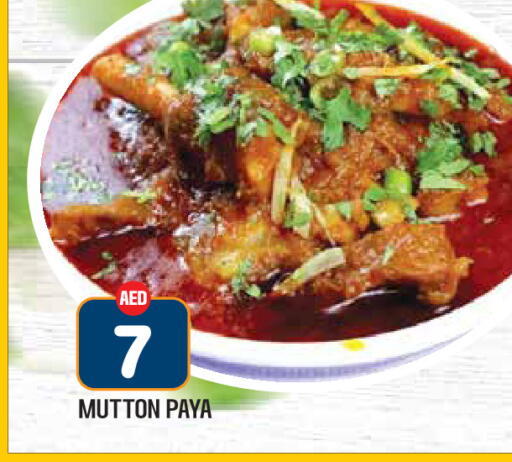 available at Baniyas Spike  in UAE - Al Ain