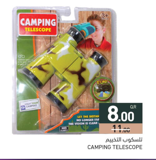 available at Aswaq Ramez in Qatar - Umm Salal