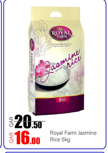 available at G MAX Hypermarket in Qatar - Doha