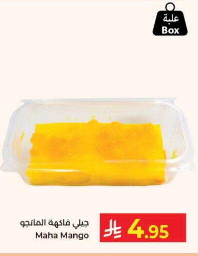 Mango available at Kabayan Hypermarket in KSA, Saudi Arabia, Saudi - Jeddah