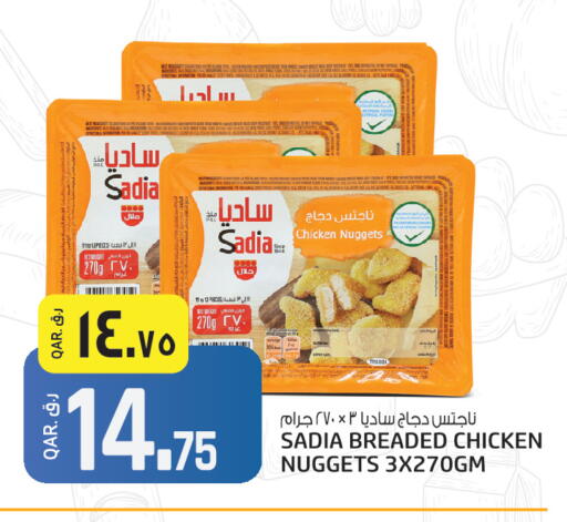 available at السعودية in قطر - الشمال