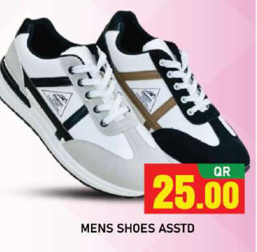 available at Shop n Smile Hypermarket in Qatar - Al-Shahaniya