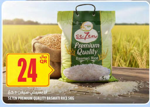 available at Al Meera in Qatar - Al-Shahaniya