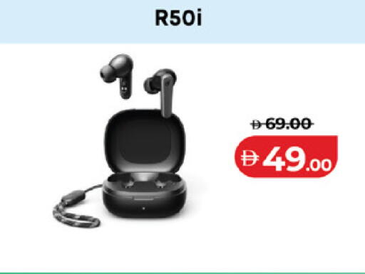 available at لولو هايبرماركت in الإمارات العربية المتحدة , الامارات - أم القيوين‎