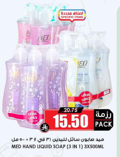 available at أسواق النخبة in مملكة العربية السعودية, السعودية, سعودية - خميس مشيط