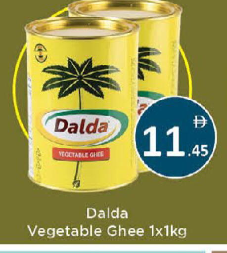 available at AIKO Mall and AIKO Hypermarket in UAE - Al Ain