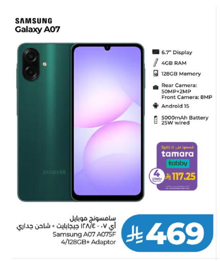 available at لولو هايبرماركت in مملكة العربية السعودية, السعودية, سعودية - عنيزة