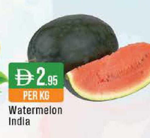Watermelon from India available at ويست زون سوبرماركت in الإمارات العربية المتحدة , الامارات - دبي