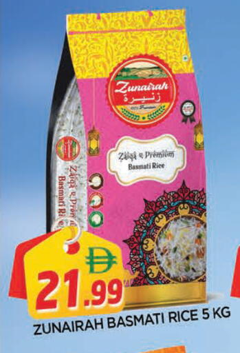 available at AL MADINA in UAE - Sharjah / Ajman