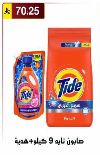 available at Al Hussain Top Up in KSA, Saudi Arabia, Saudi - Riyadh