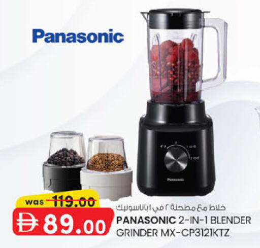 available at K M Trading  in UAE - Abu Dhabi