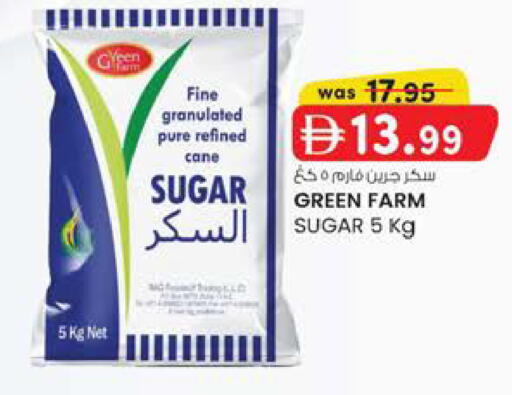 available at K M Trading  in UAE - Abu Dhabi