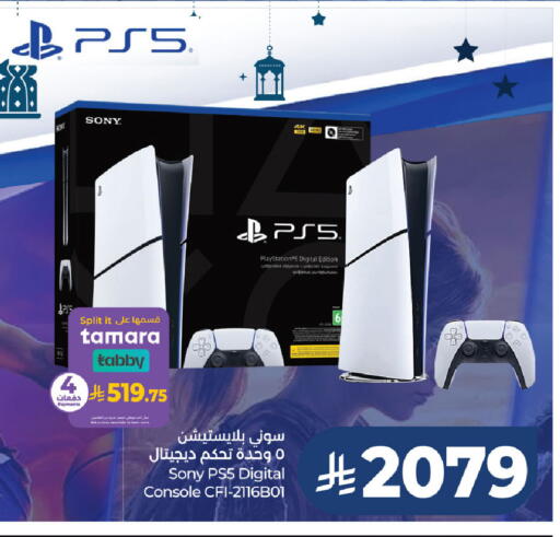 available at لولو هايبرماركت in مملكة العربية السعودية, السعودية, سعودية - المنطقة الشرقية