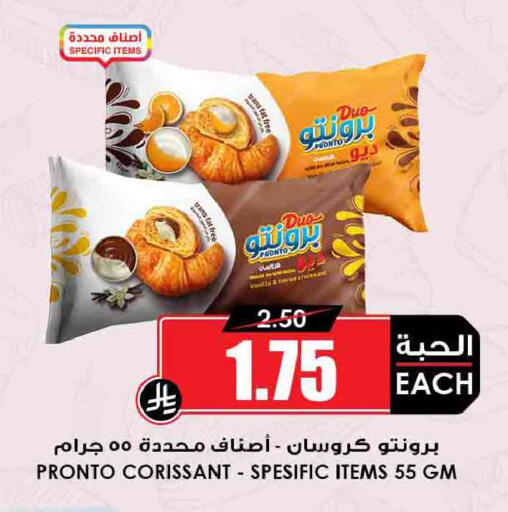 Vanilla available at أسواق النخبة in مملكة العربية السعودية, السعودية, سعودية - خميس مشيط