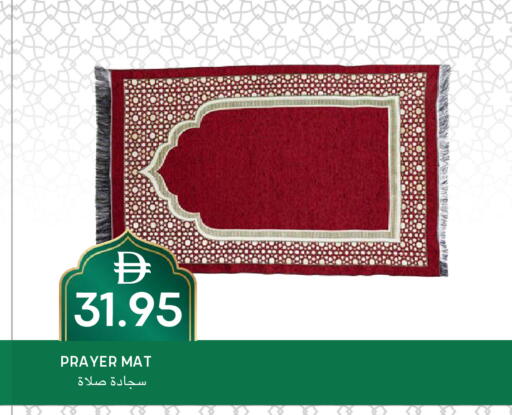available at سيليكت ماركت in الإمارات العربية المتحدة , الامارات - أبو ظبي