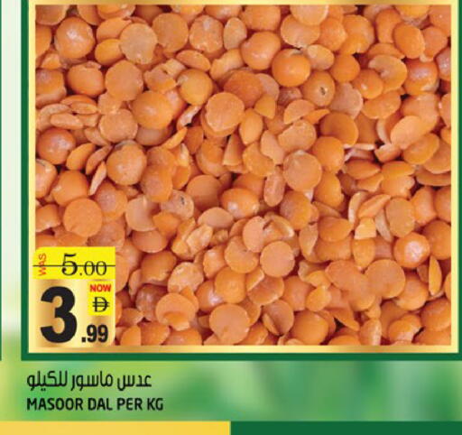 available at Hashim Hypermarket in UAE - Sharjah / Ajman