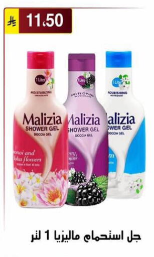 available at Al Hussain Top Up in KSA, Saudi Arabia, Saudi - Riyadh