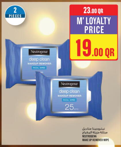 available at Monoprix in Qatar - Al Daayen