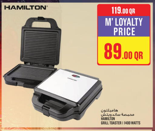 available at مونوبريكس in قطر - الريان