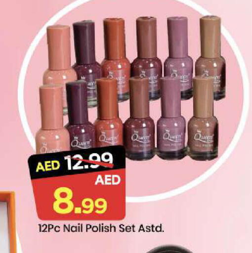 available at مارك & سيف in الإمارات العربية المتحدة , الامارات - أبو ظبي