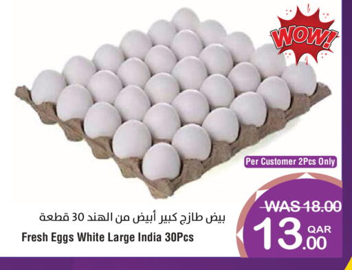 available at ميغا مارت in قطر - الضعاين