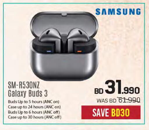 available at Sharaf DG in Bahrain