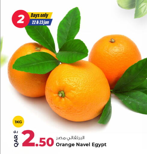 Orange from Egypt available at Rawabi Hypermarket in Qatar - Al Daayen