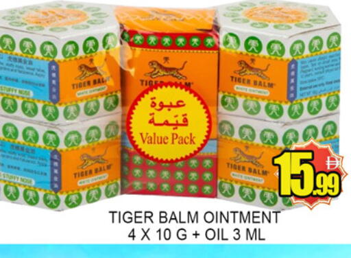 available at Lucky Center in UAE - Sharjah / Ajman