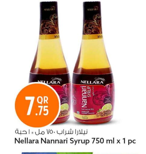 available at Safari Hypermarket in Qatar - Al Wakra