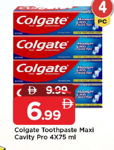 available at Mark & Save in UAE - Sharjah / Ajman