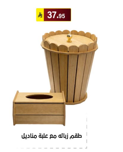 available at Al Hussain Top Up in KSA, Saudi Arabia, Saudi - Riyadh