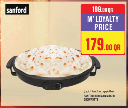 available at مونوبريكس in قطر - الريان