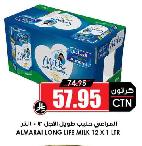 available at Prime Supermarket in KSA, Saudi Arabia, Saudi - Tabuk