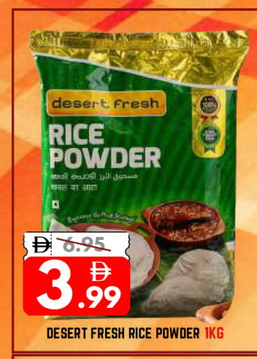 available at ديزرت فريش ماركت in الإمارات العربية المتحدة , الامارات - أبو ظبي