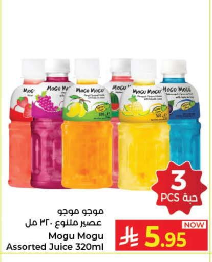 available at كبايان هايبرماركت in مملكة العربية السعودية, السعودية, سعودية - جدة