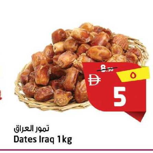 available at Safari Hypermarket in UAE - Sharjah / Ajman