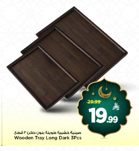 available at Mark & Save in KSA, Saudi Arabia, Saudi - Al Khobar